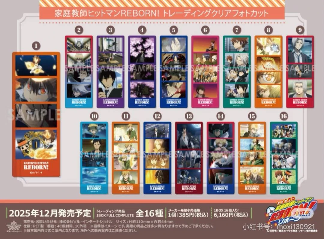 【日谷】家庭教师 新胶片风透卡（默认代拆不退）