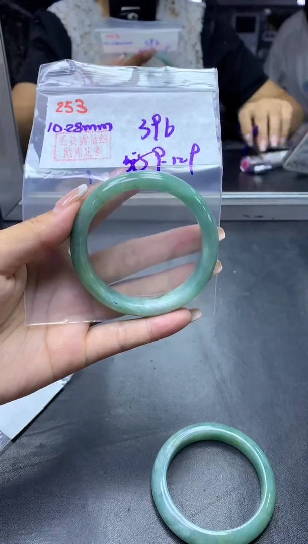 未镶嵌定制翡翠253手镯59纹+396元+拍一发一