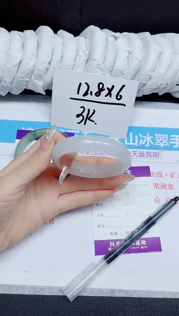 石英质玉手镯未镶嵌185