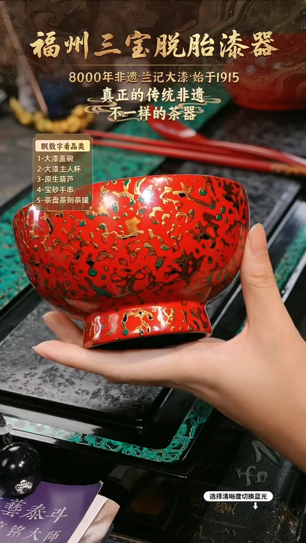 兰记手工漆器-一物一拍 以商品图片为主