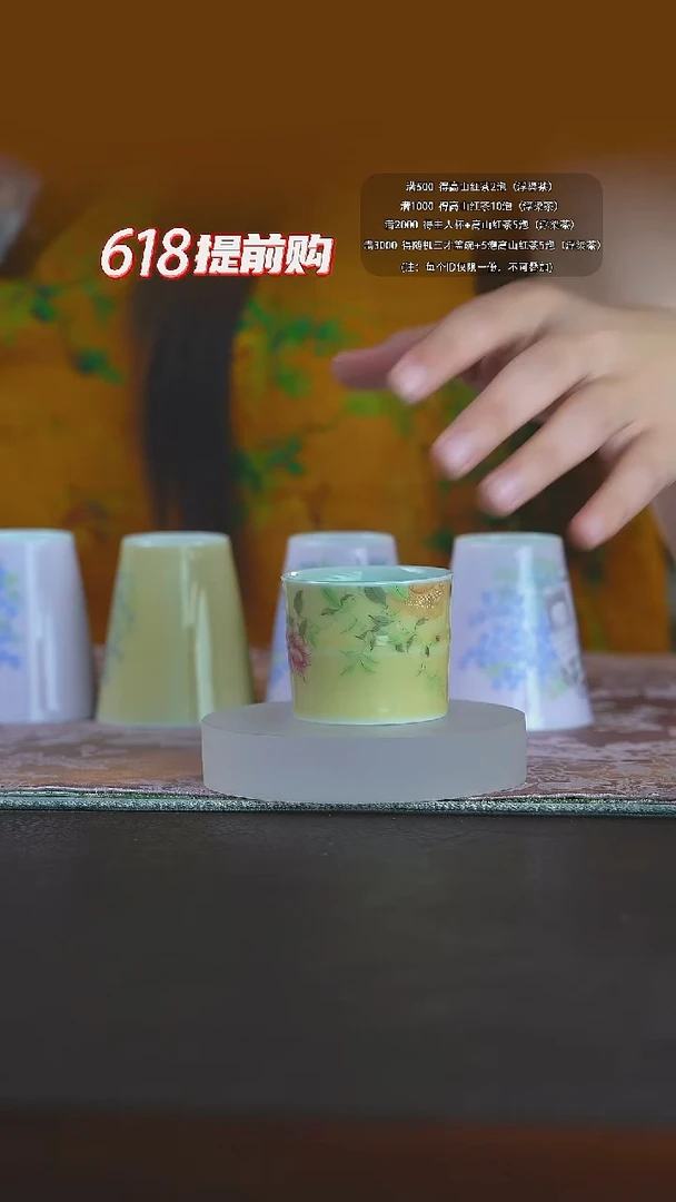 翠云山房手工手绘主人杯