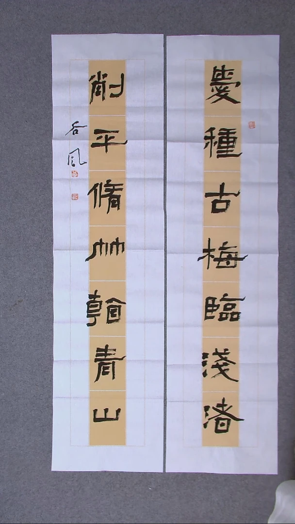 书法洪国峰山东济宁138*34*2八平尺