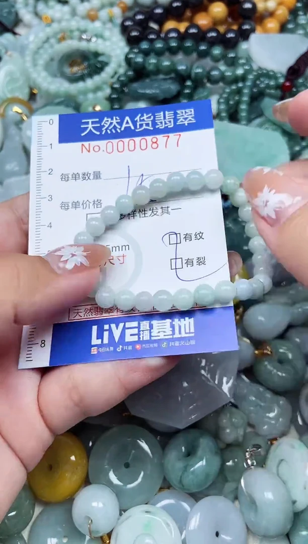 翡翠未镶嵌颈饰批量多样性发其一
