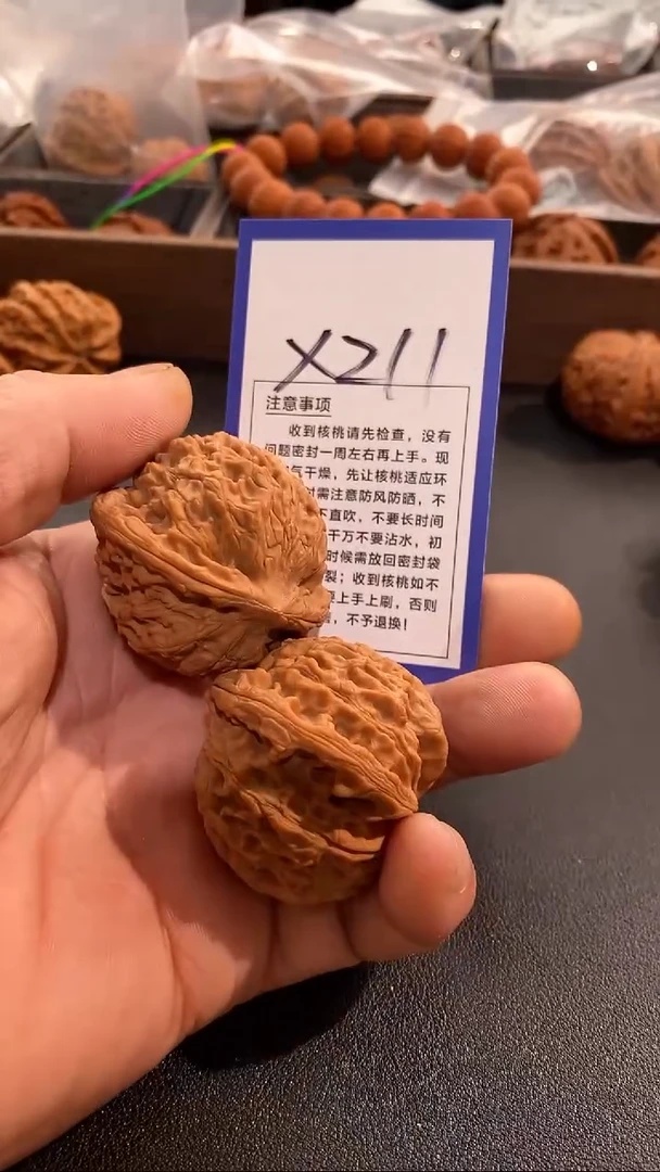 把件文玩核桃45野生小众
