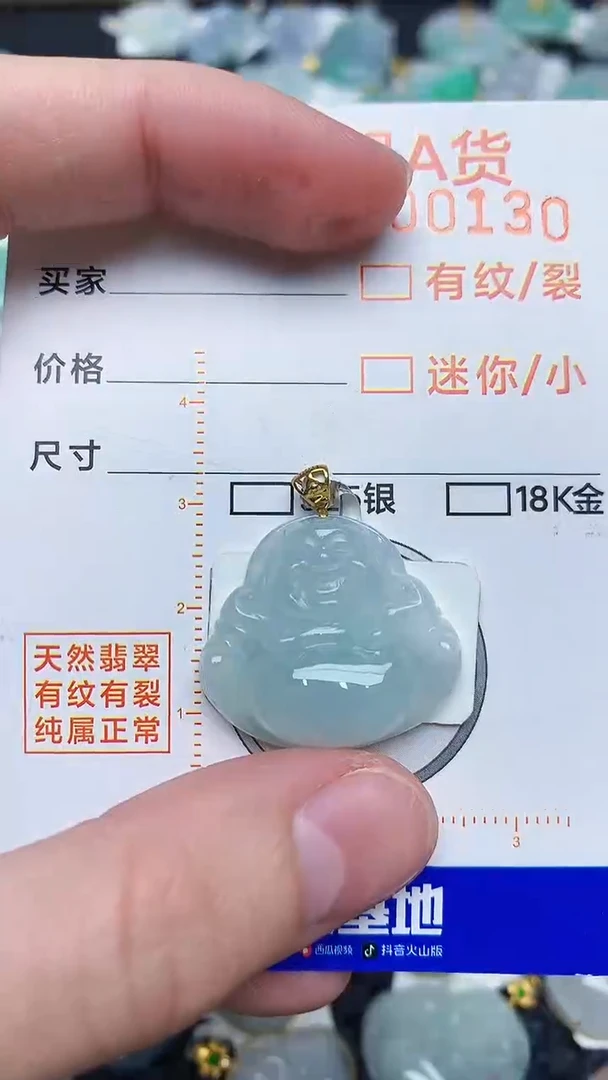 【闪购商品】翡翠颈饰18K金镶嵌4534534534
