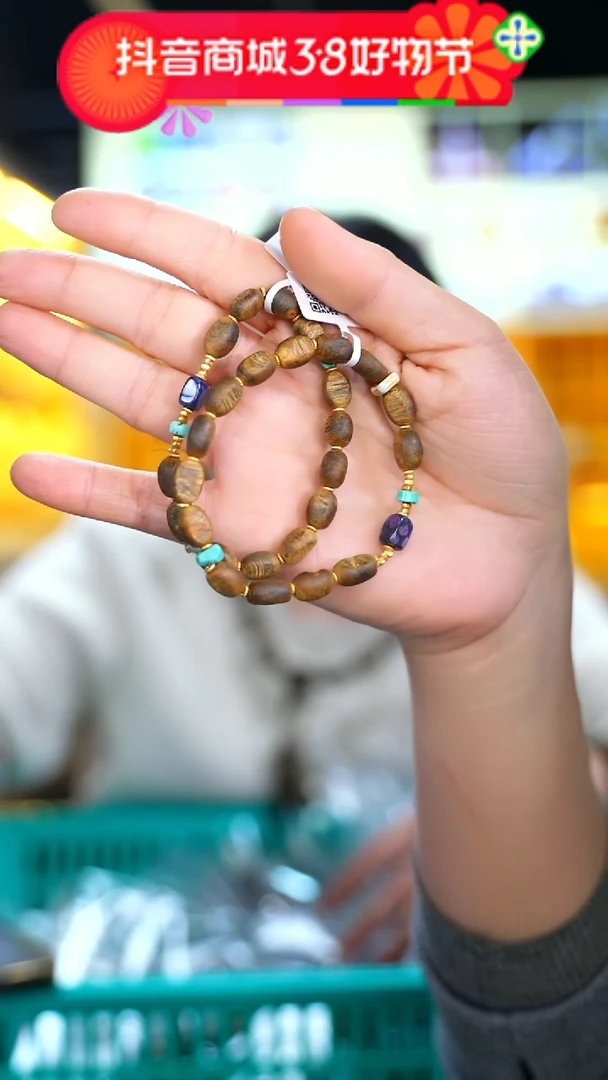 【闪购商品】沉香手串DIY白棋留疤单圈发一条