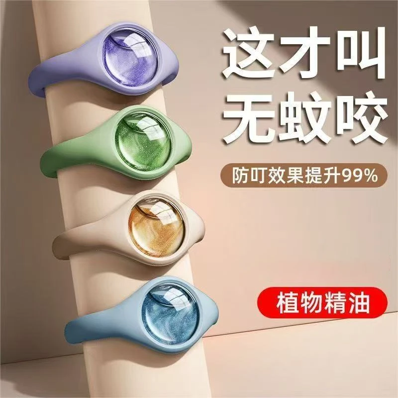 夏季户外防蚊手环扣大人婴儿童宝宝随身防蚊手表卡通防蚊子贴