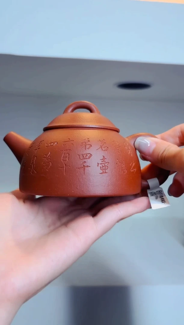 茶壶紫砂0813早场直播半瓢