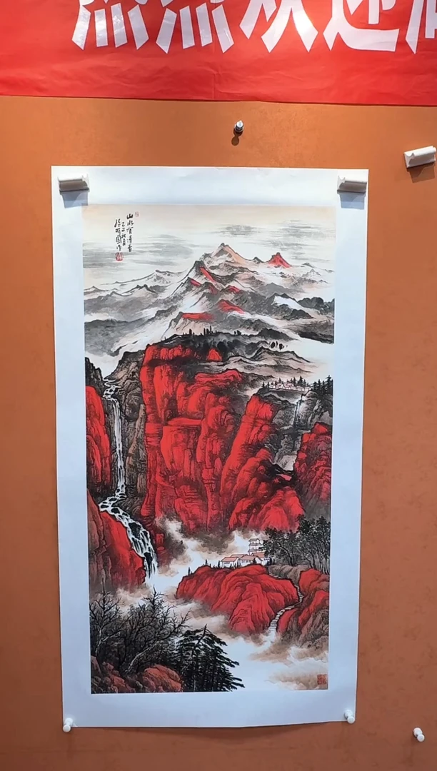 国画孙桂国老师作品，带合影证书14-51