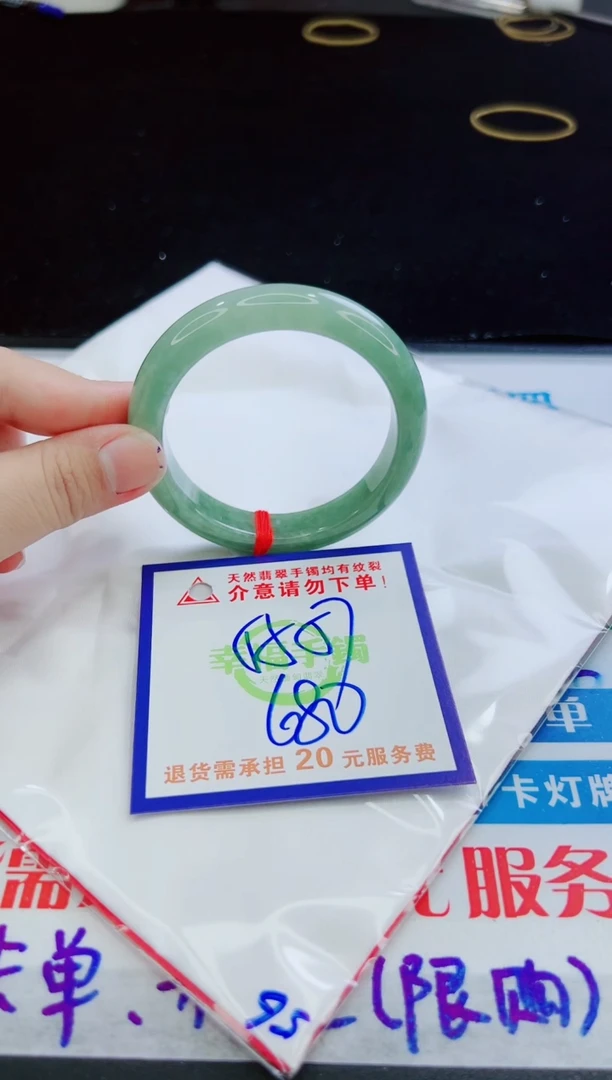 翡翠手镯未镶嵌天然缅甸A货！A货！A货！A货！A货！
