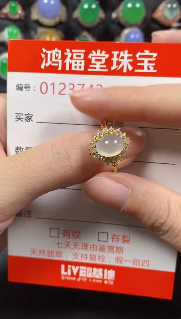 银S925镶嵌戒指翡翠3743
