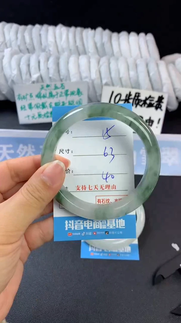 【闪购商品】石英质玉手镯未镶嵌D15