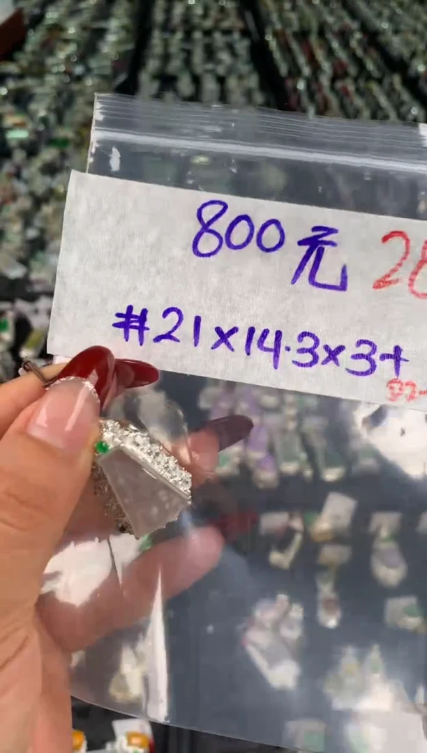 【闪购商品】定制翡翠未镶嵌毛货需精细抛光