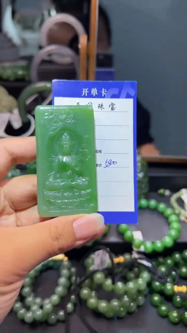 和田玉（碧玉）未镶嵌颈饰八***顺1