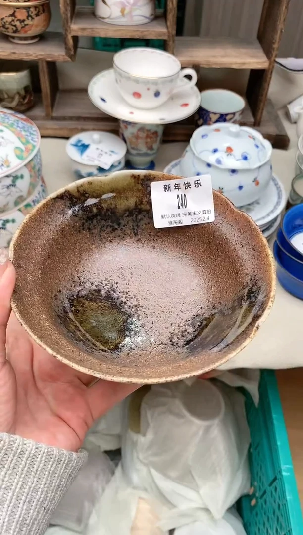 【闪购商品】瓷片240 雅淘阁欢迎您的光临