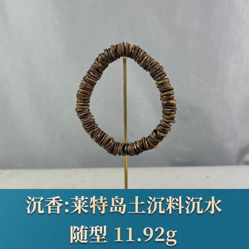 77757 莱特岛土沉料沉水 沉香