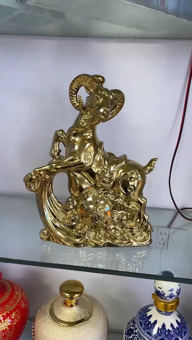瓶瓷  5斤装镀金招财进宝羊    陶瓷空酒坛