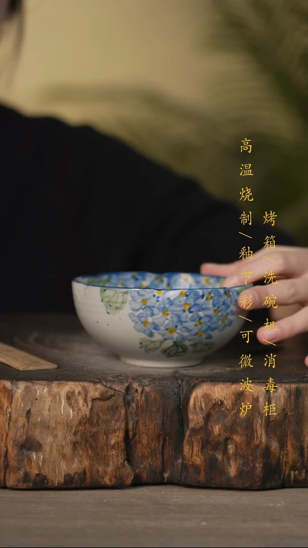 瓷片景德镇高温釉下彩可微波烤箱洗碗机