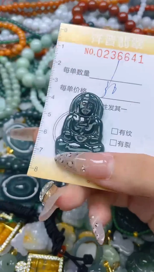 颈饰未镶嵌翡翠闪购0236641