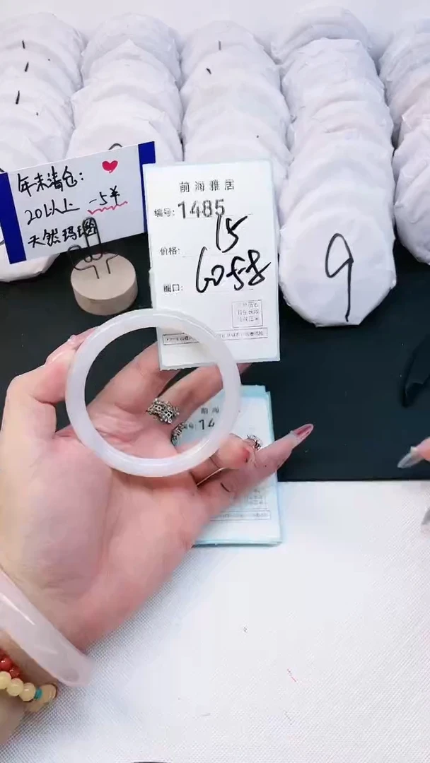 【闪购商品】玛瑙/玉髓手镯未镶嵌1485