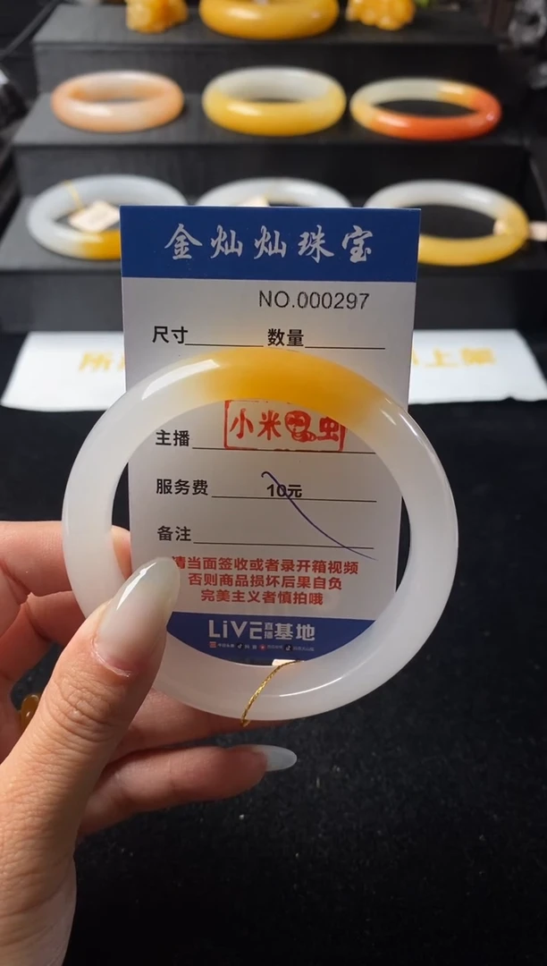 石英质玉（黄龙玉）未镶嵌手镯黄龙玉