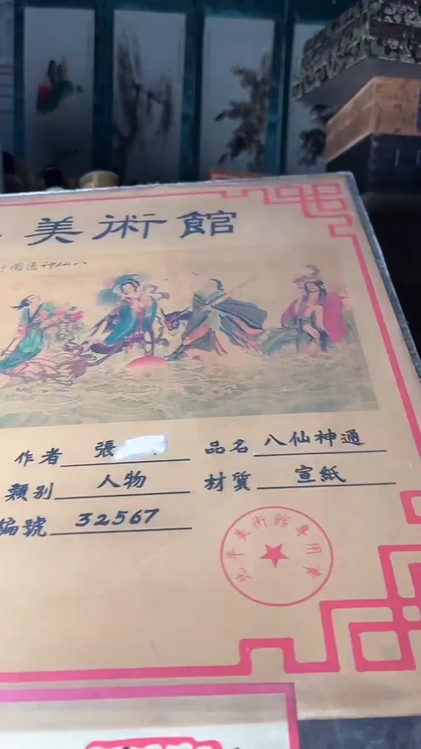 【闪购商品】核桃其他核桃雕核桃雕核桃雕核桃雕