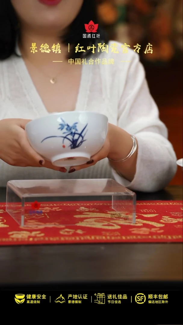 【闪购商品】1个正价兰香四溢6寸面碗