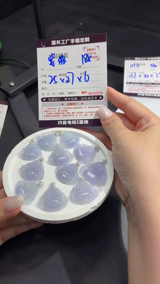 18K金镶嵌定制翡翠DDJ47597/多样性发一件