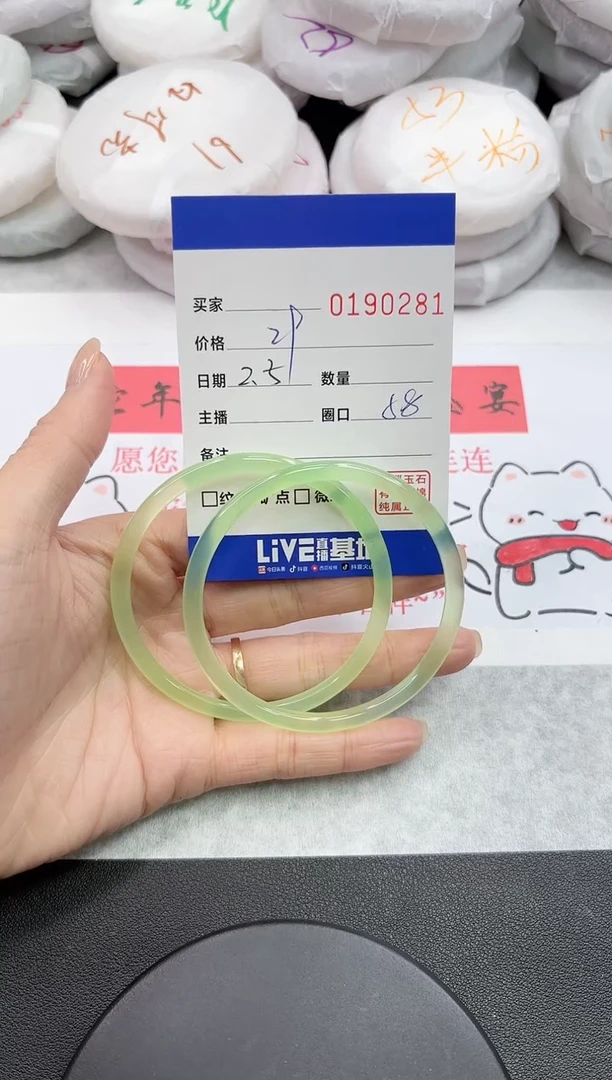【闪购商品】玛瑙/玉髓手镯未镶嵌0281