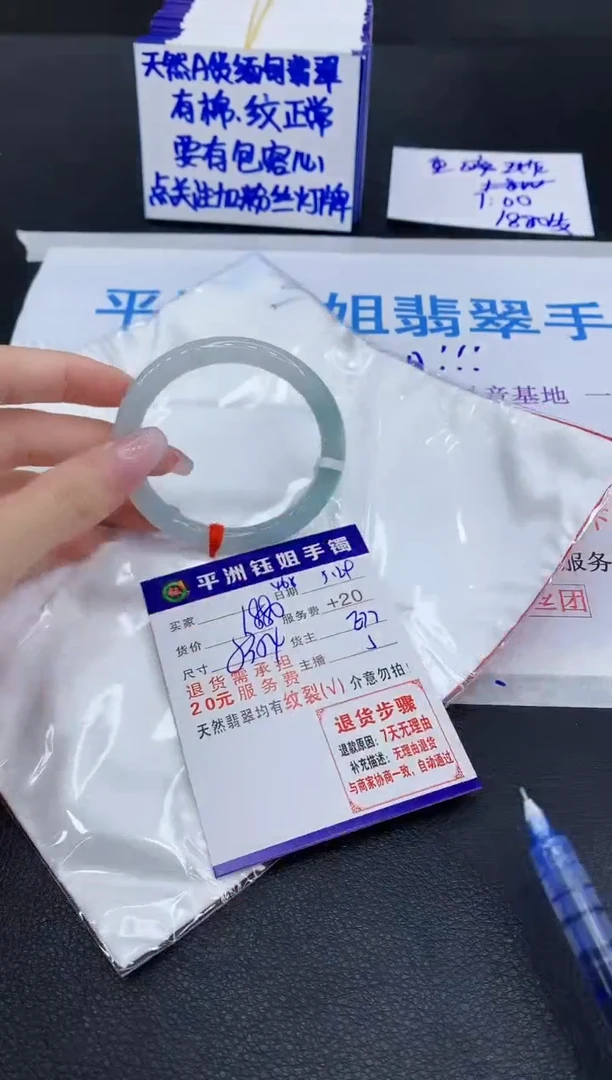 翡翠手镯未镶嵌11111111111