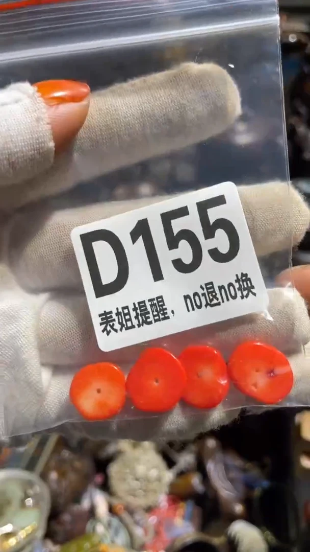 陶瓷禅****弥表姐直播所见所得