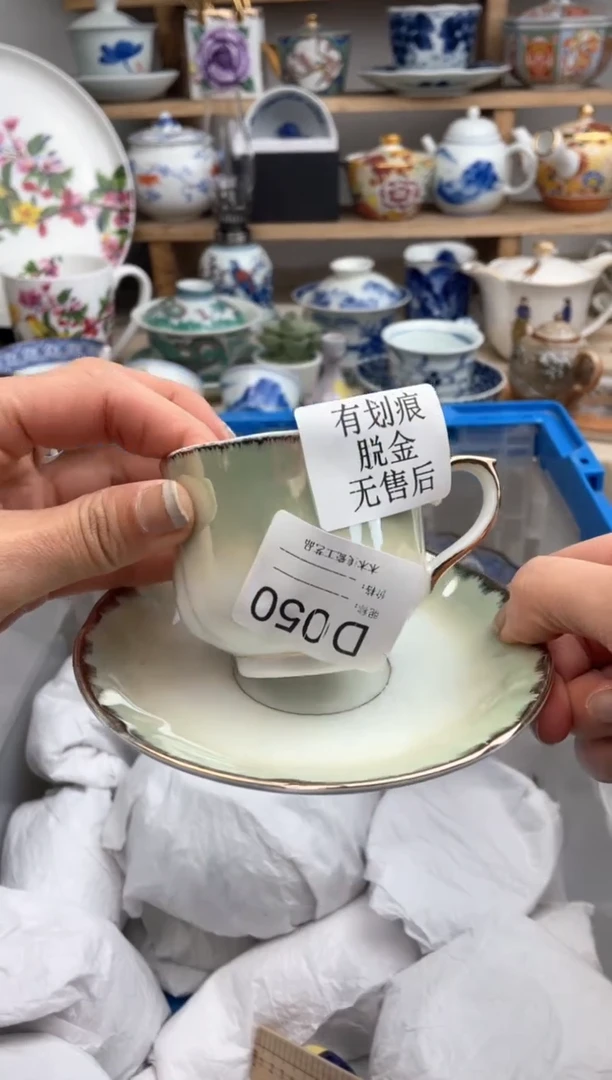 【闪购商品】瓷片050默认微瑕,看清尺寸品相再拍