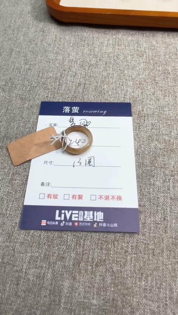 【闪购商品】和田玉（糖玉）戒指未镶嵌1