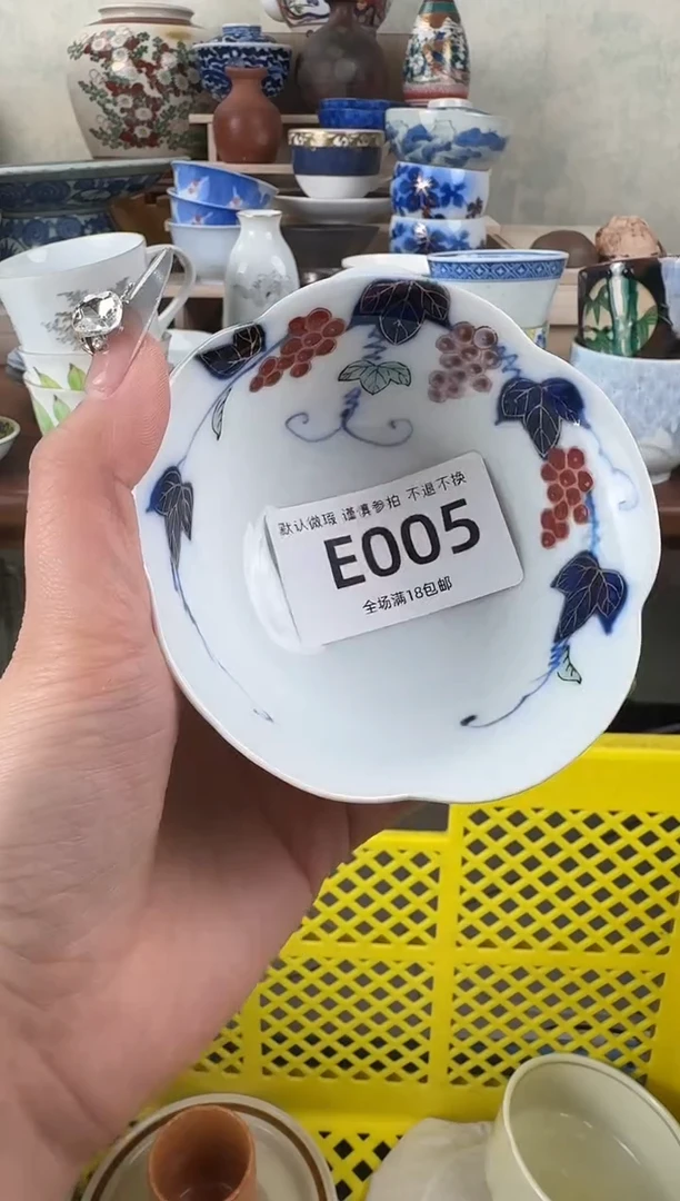 摆件005默认微瑕 不退不换