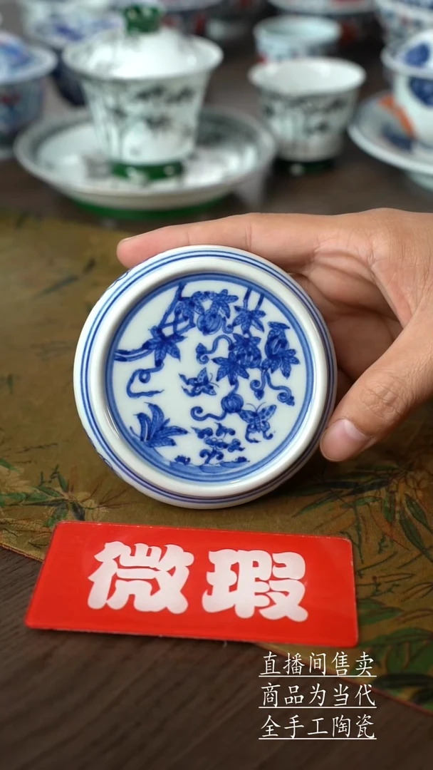 瓷片景德镇手工陶瓷茶具