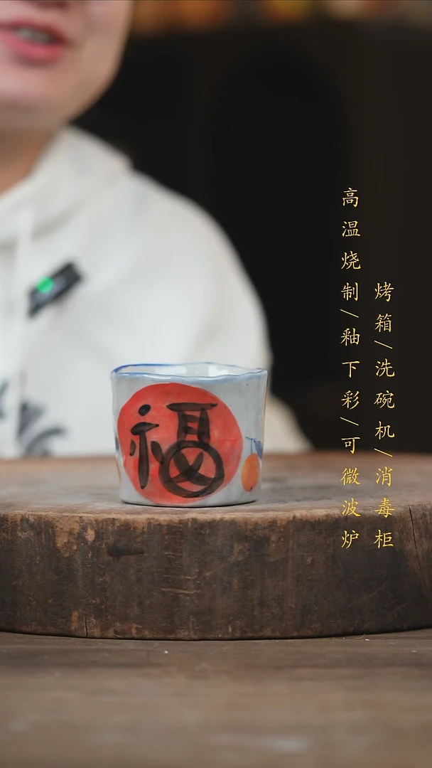 瓷片景德镇高温釉下彩（食品级）