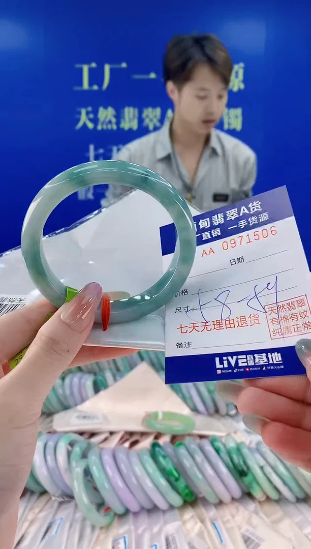 未镶嵌手镯翡翠06