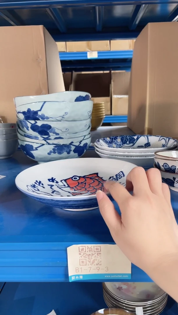 陶瓷鲷鱼8.5英寸深盘 微瑕