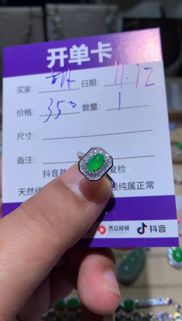 未镶嵌翡翠耳饰萌*鹿 萌芽鹿