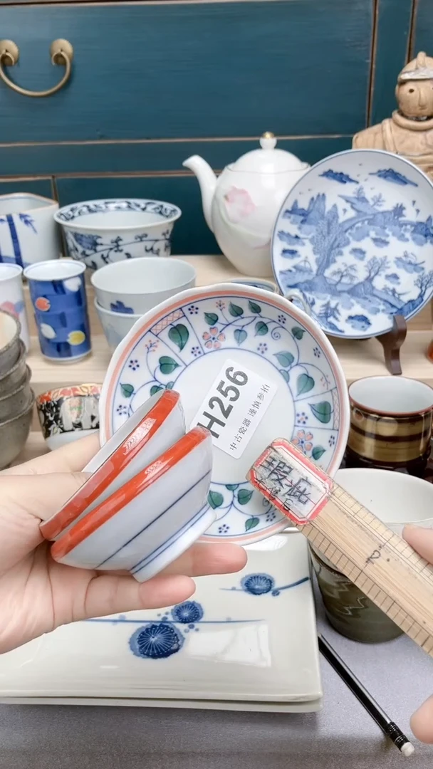 【闪购商品】瓷片H 256 祝您开心 祝您暴富