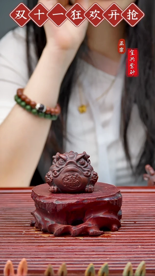 紫砂茶宠宜兴紫砂茶宠摆件