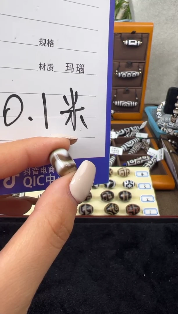 【闪购商品】玛瑙/玉髓吊坠(不含链)未镶嵌3.(微瑕随机发货)