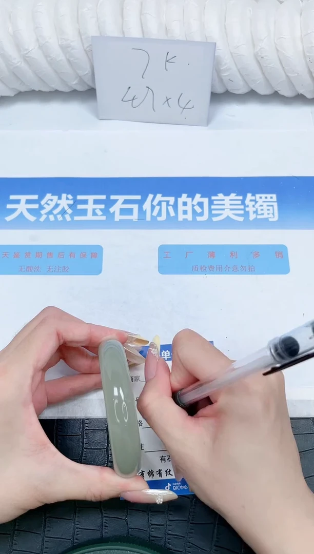 石英质玉手镯未镶嵌38-55.4