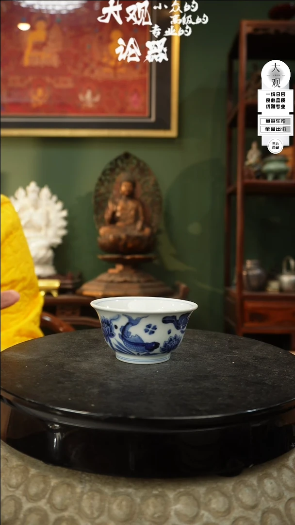 【闪购商品】瓷片大观论器ld杯子两只