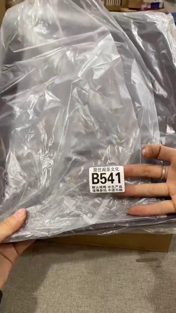 【闪购商品】碟聚优阁闪购商品B541