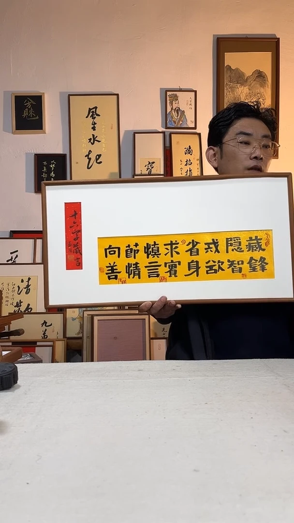 书法文创书画手绘原创摆台