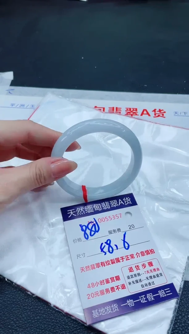 翡翠手镯未镶嵌880.0000