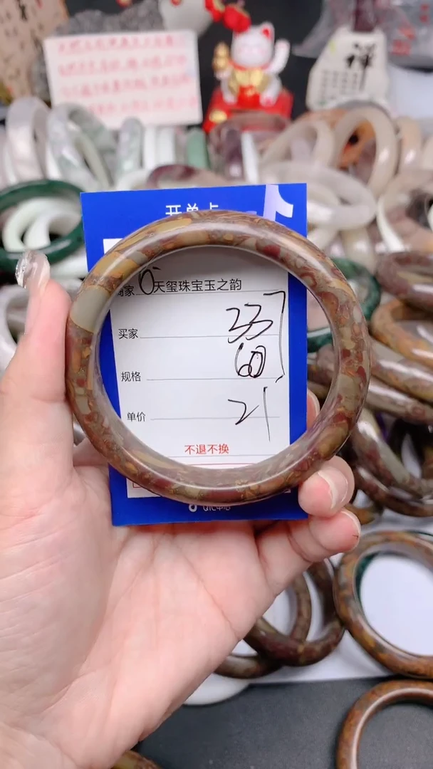 未镶嵌手镯石英质玉337