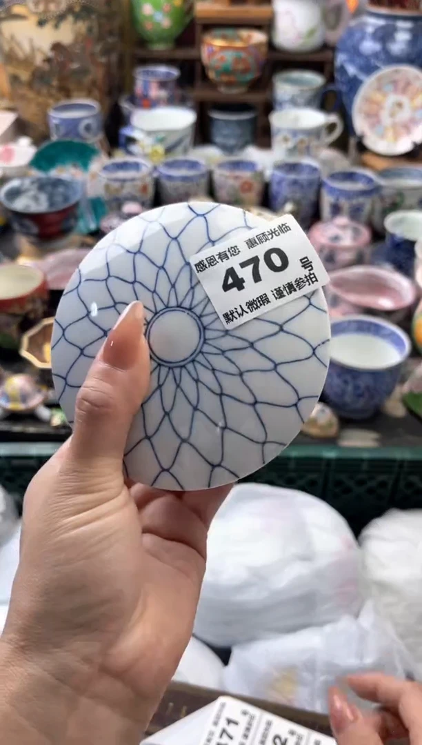 瓷片～****～470号九姑娘工艺品瓷器