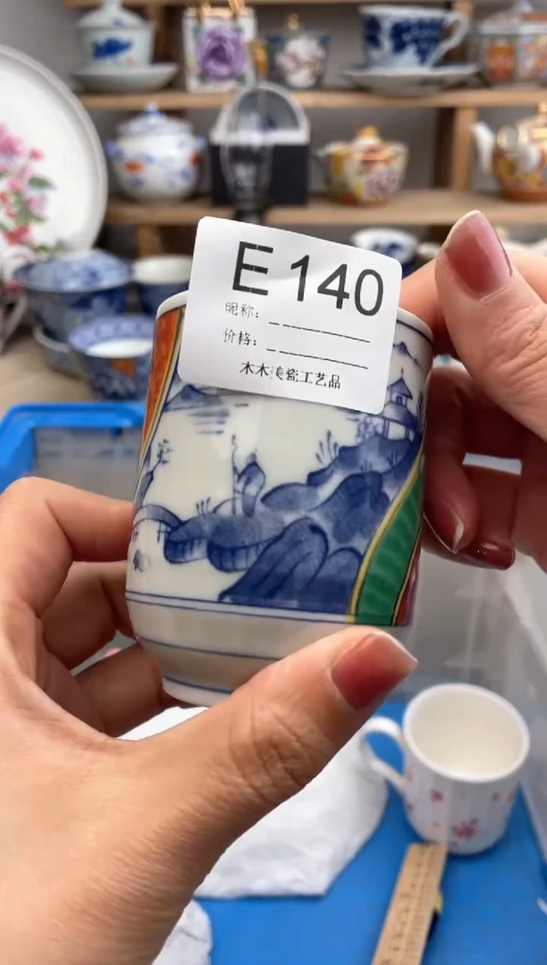 【闪购商品】瓷片140默认微瑕，看清尺寸品相再拍